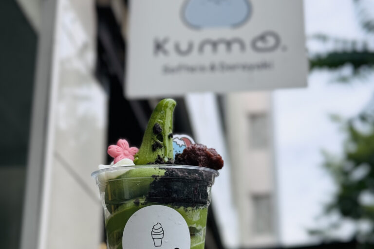Restaurant Gutschein KUMO Düsseldorf